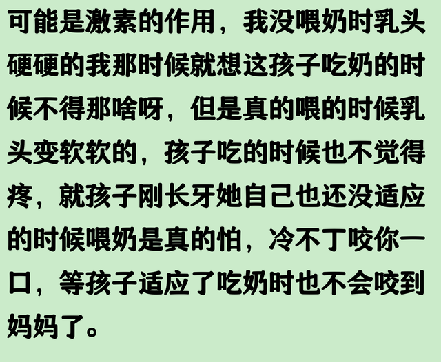 小孩吃奶的劲能有多大？网友：怪不得费劲的事，要用吃奶的劲形容