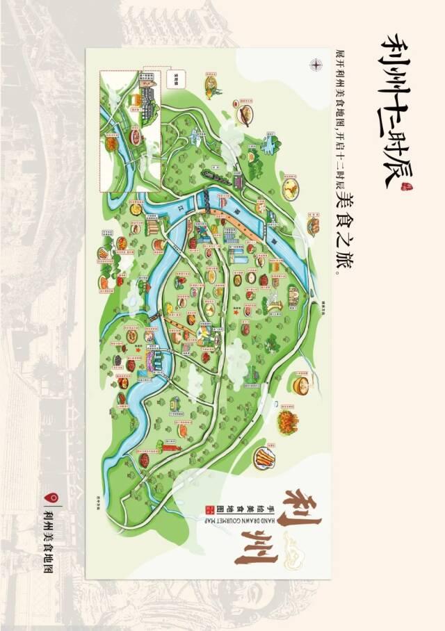 广元女儿节特种兵攻略！打卡利州美食十二时辰
