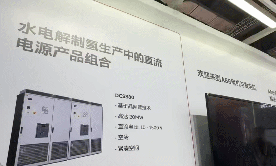 速看！中国石化AI人形机器人首次亮相2025进博会！