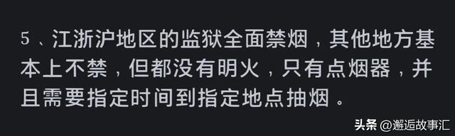 马上要进去了，需要注意点什么？网友：这你可问对人了