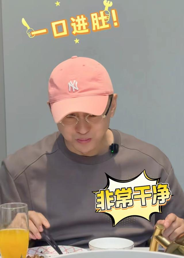 程成为了方琼53岁仍不娶妻？两人合体吃饭，嬉笑打闹感情实在太好