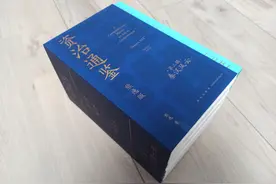 读历史带给我们什么？熊逸带你一起来解读图片