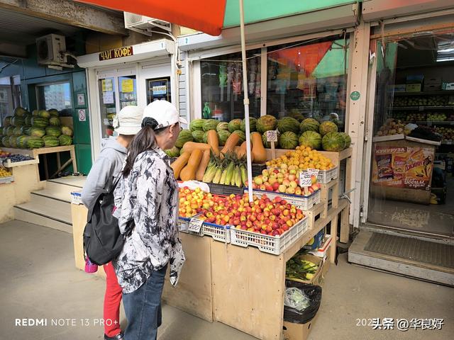 海参崴掠影（2）——寻北之旅（二十五）