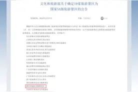 秦地最盛 无如咸阳丨正式官宣！咸阳首家！乾陵景区正式确定为国家5A级旅游景区图片