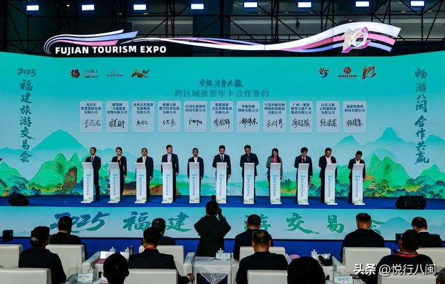 2025福建旅游交易会南安盛大启幕