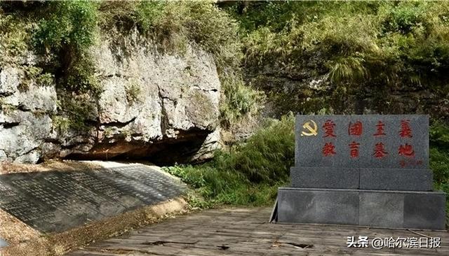哈尔滨红色旅游十大经典线路⑧ 初心砥砺之旅