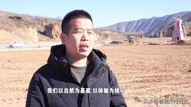 晋城这个“冰雪童话世界”即将建成！