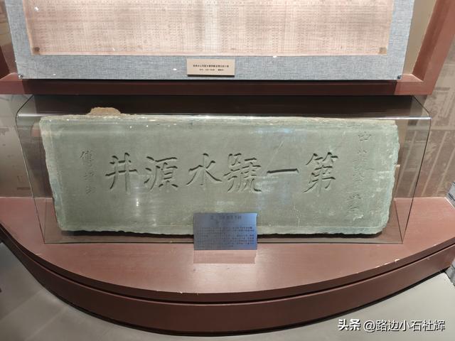 自来水博物馆里的时光印记—— 一代人的生活记忆与城市变迁