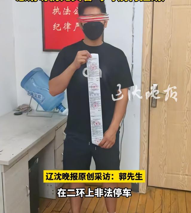 摘葫芦男“社会性死亡”：处罚曝光，婚礼取消，脸面和幸福都没了