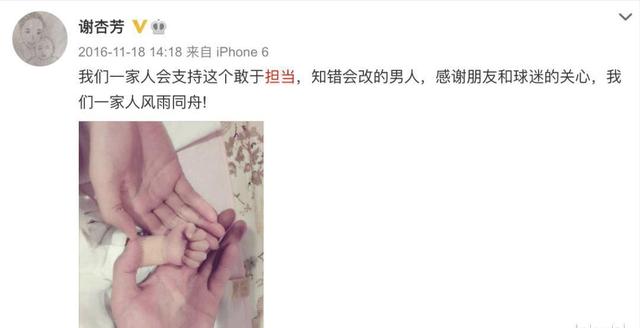 44岁谢杏芳也没想到，因林丹败光的体面，如今被9岁儿子挣了回来