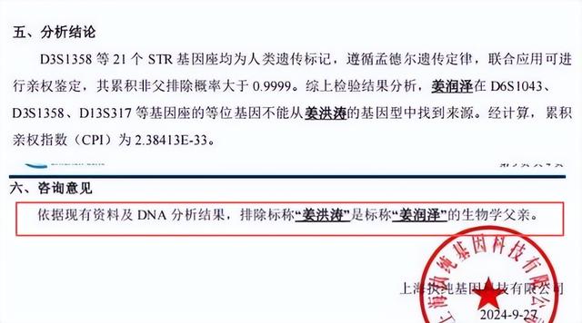 两儿非亲生后续，前妻风韵犹存，大儿母亲称愿做鉴定，堂哥不简单