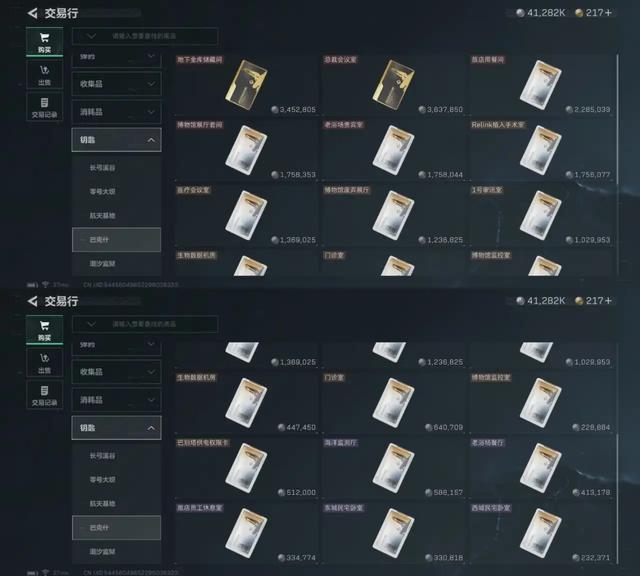 买错钥匙血亏 20 万哈夫币？肝 3 赛季总结的全地图指南