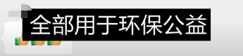 始祖鸟再曝丑闻！买顶级域名只出3万，转让后不给钱，骚扰注册人