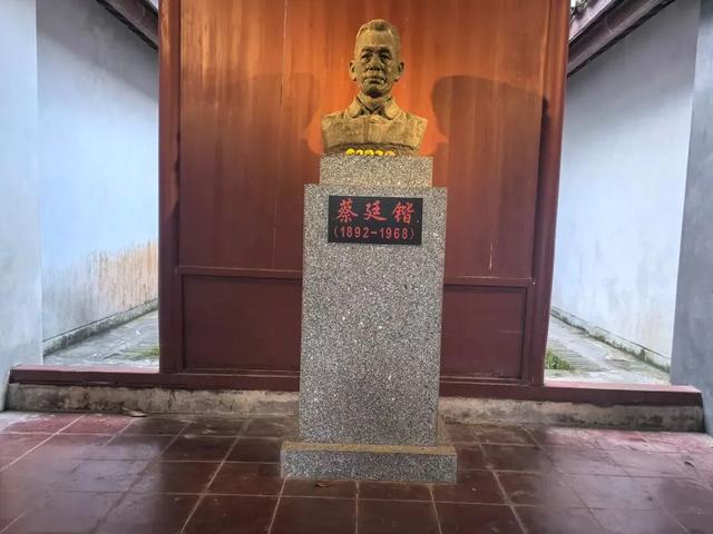 探访蔡廷锴将军故居：回望抗战岁月 汲取奋进力量