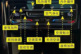 汽车车内标识大全，太好了，终于有人整理出来了，收藏起来慢慢看图片