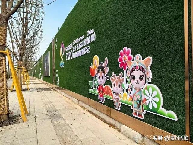 温州园博园将于2月试运营！走，上老虎山看南园北园是什么模样！