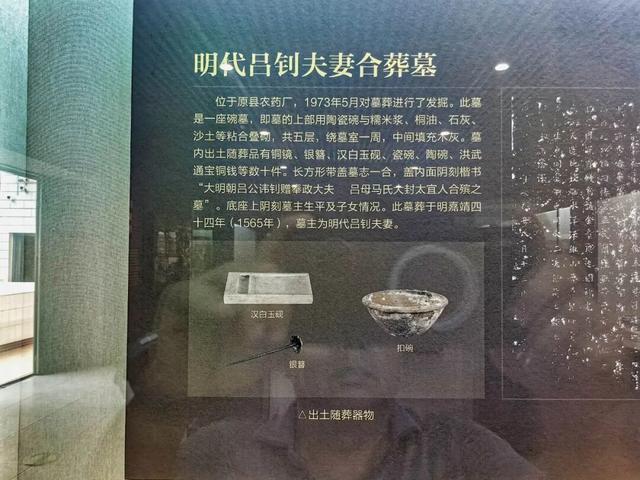 灌阳博物馆：明朝时期文物