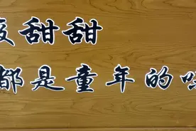 花儿与少年—我的青少年时代图片