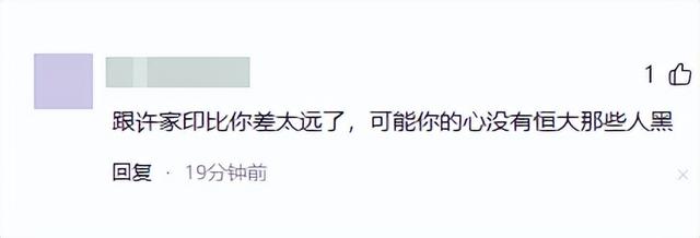 又一房地产巨头暴雷！负债1881亿，资不抵债被逼退市，董事长被抓