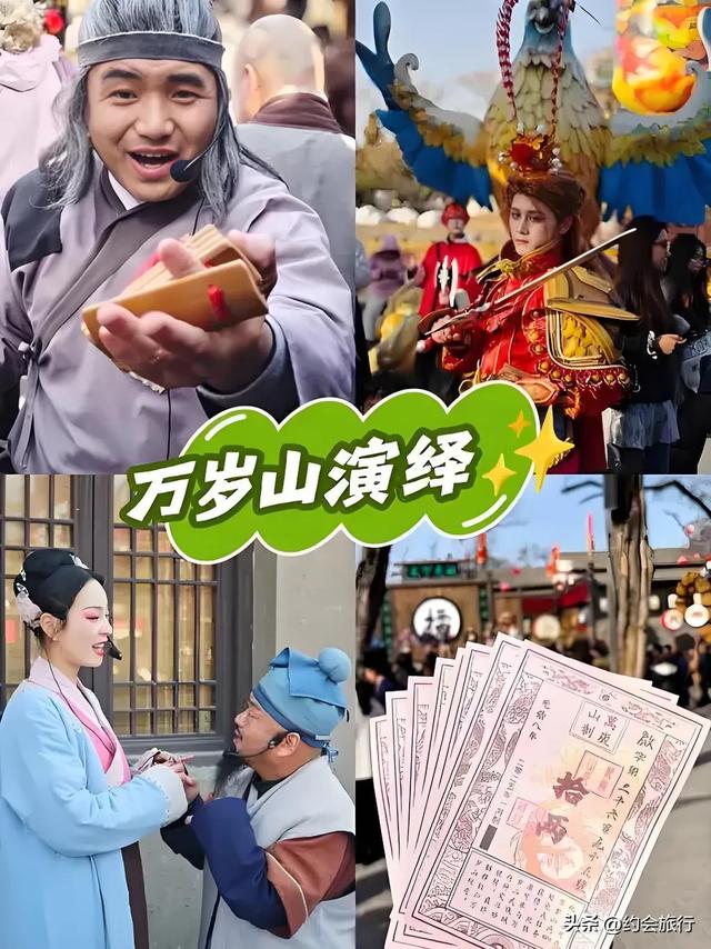 80元玩三天?河南这景区凭啥让游客疯狂点赞,其他景点却被骂惨?