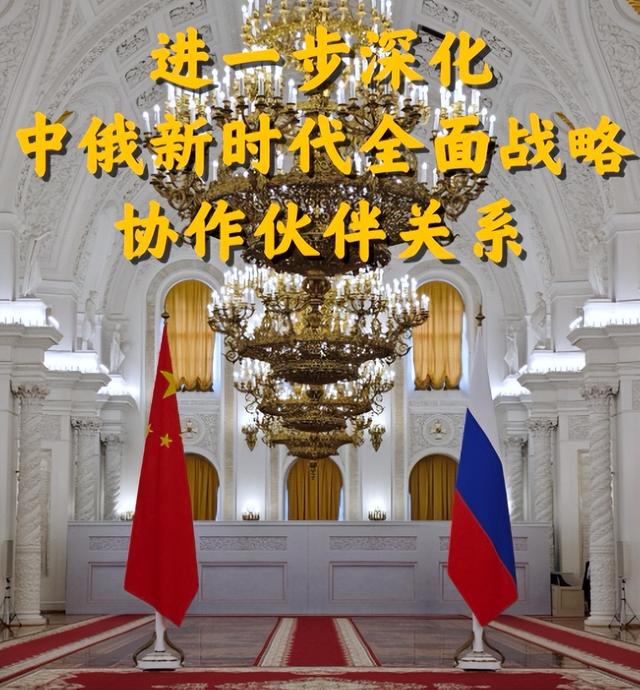 字少事大：中俄紧急通话，释放重大信号！