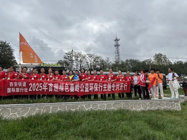 陕西首趟，环保旅游列车发车！