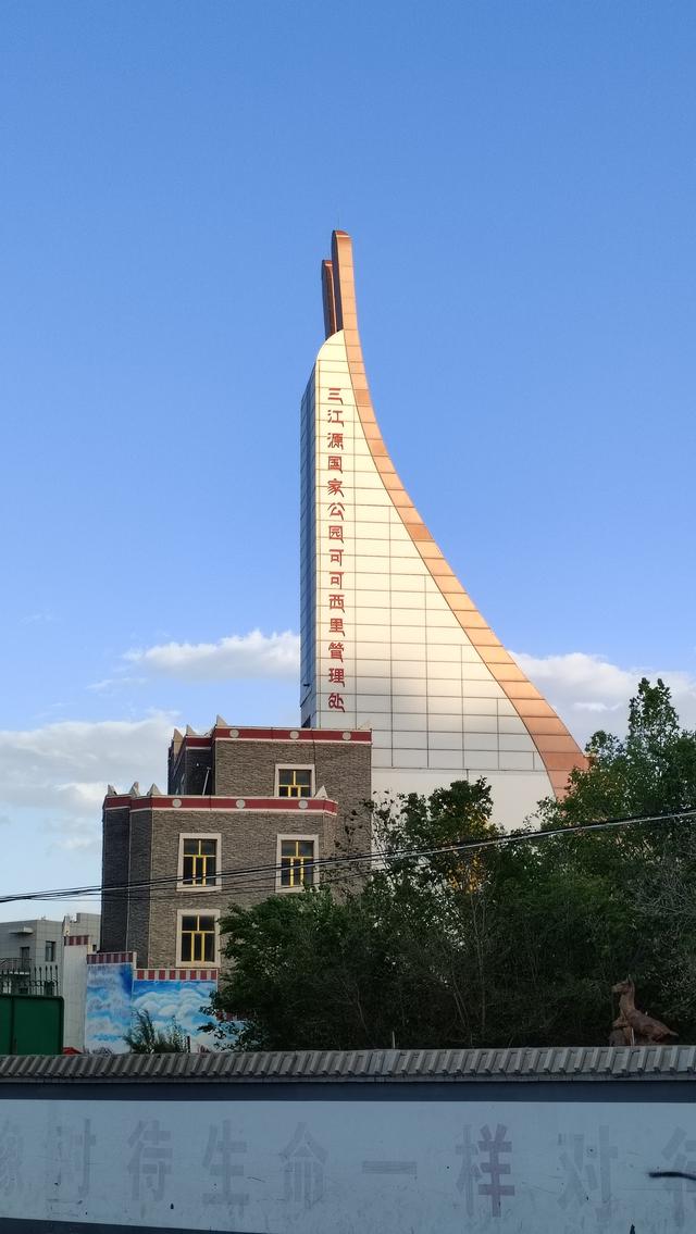 格尔木之行