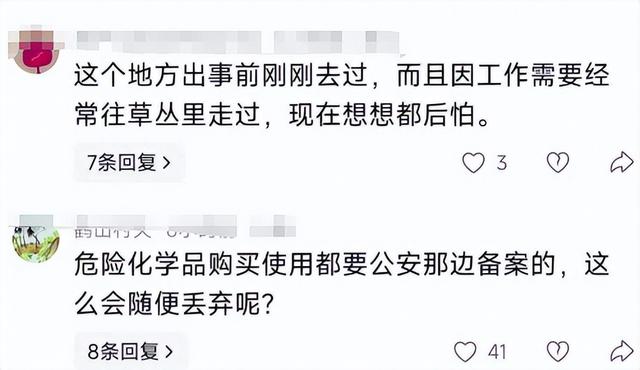 反转！氢氟酸夺命后续：家属撒谎事发非散步，更多内幕曝光