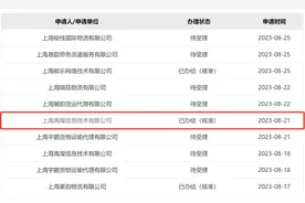 拼多多已拿到快递牌照图片