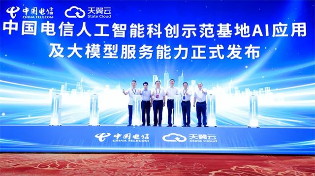 关注2025智博会丨天翼云息壤算网一体服务算力调度入渝 助推重庆产业智能化转型升级