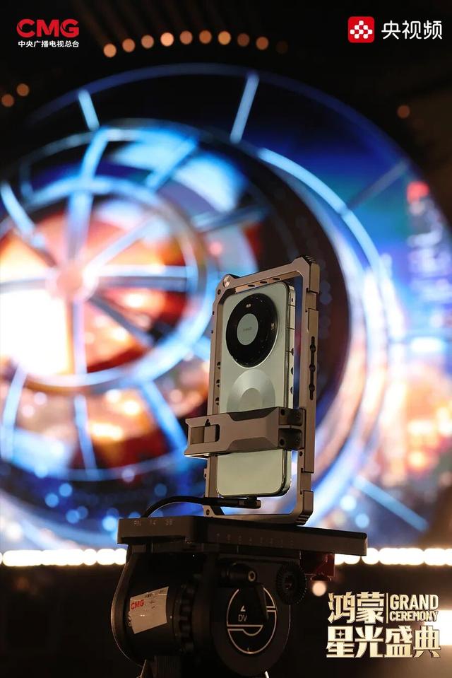 用手机拍摄鸿蒙盛典，是创新还是冒险？