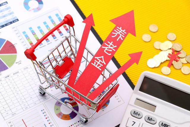 明年养老金继续涨？人社部部长表态了！累计缴费30年以上能多涨吗