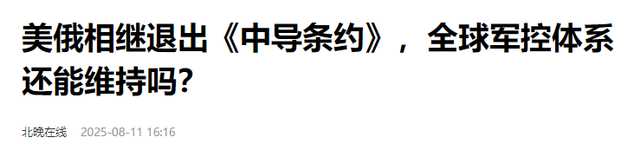 两国可能合并，一旦成功将成为超级大国，或终结美国一家独大局面