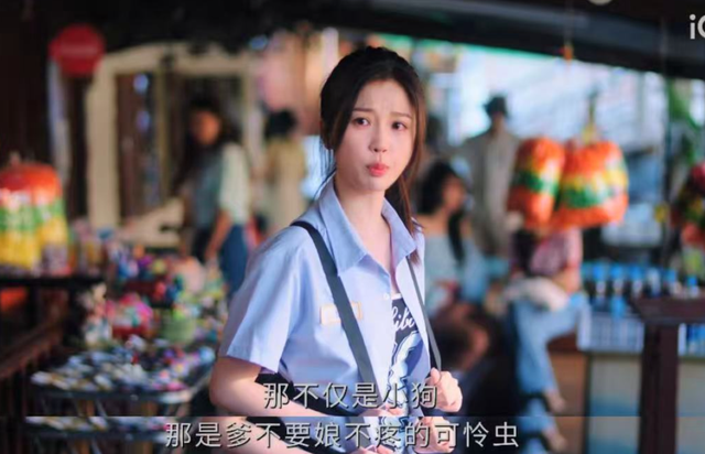 虞书欣回宫，黄了