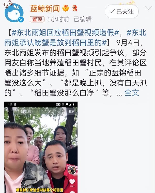 国务院点名封杀！这几位坑蒙老百姓的网红，直播带货路彻底堵死