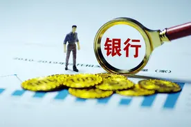 农商银行 存款利率最新调整：2024年7月，10万三年利息最高多少？图片
