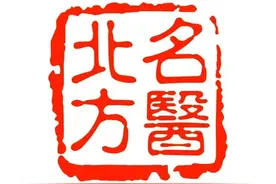 120、四院胸痛中心无缝衔接无缝抢救心源性休克患者——医生提示：春季警惕心梗高发图片