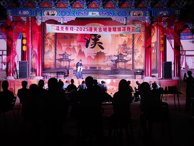 2025年7月25日 渭南文化旅游资讯微报（组图）