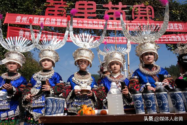 贵州雷山西江镇黄里苗寨万客进寨同庆浓浓苗乡年味