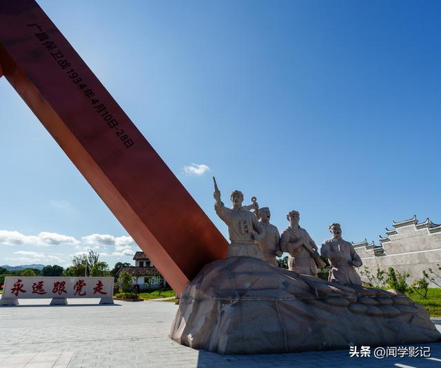 自驾•重走长征路 02广昌 石城