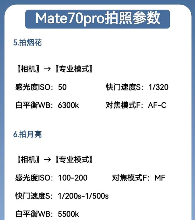 手机拍照总拍不好，参数调来调去还是糊，不是手抖是系统没听懂你