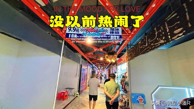 南宁老鼠街没以前热闹了，什么原因导致的？
