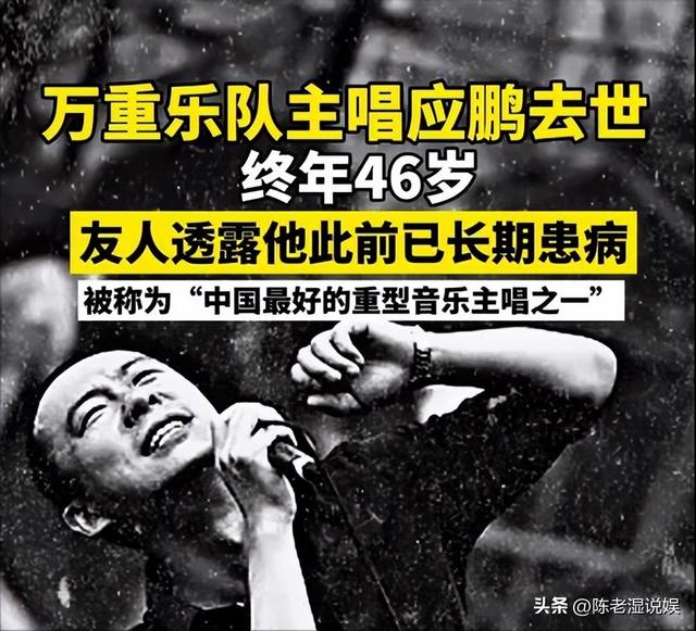一路走好！1月内6位名人相继离世，死因令人惋惜，众星发文哀悼