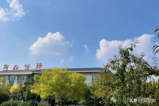 云卷云舒里的馆陶之美