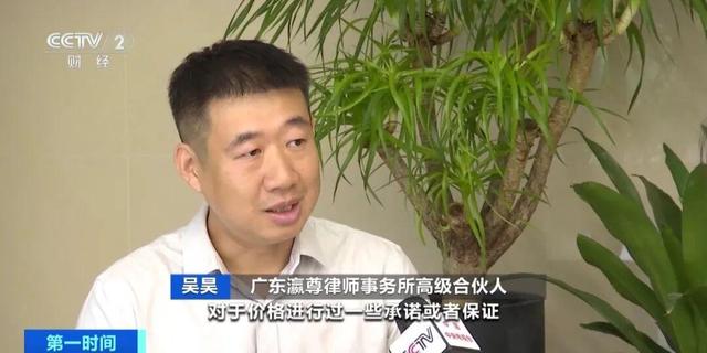 刚买就亏千元！大疆的消费者成“冤种”！消费者咋保证自身权益？