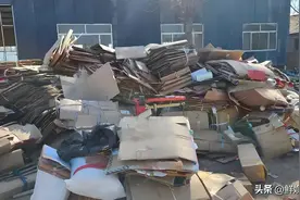 废品回收价格大幅上涨？3月28日全国价格一览，速看，建议收藏！图片