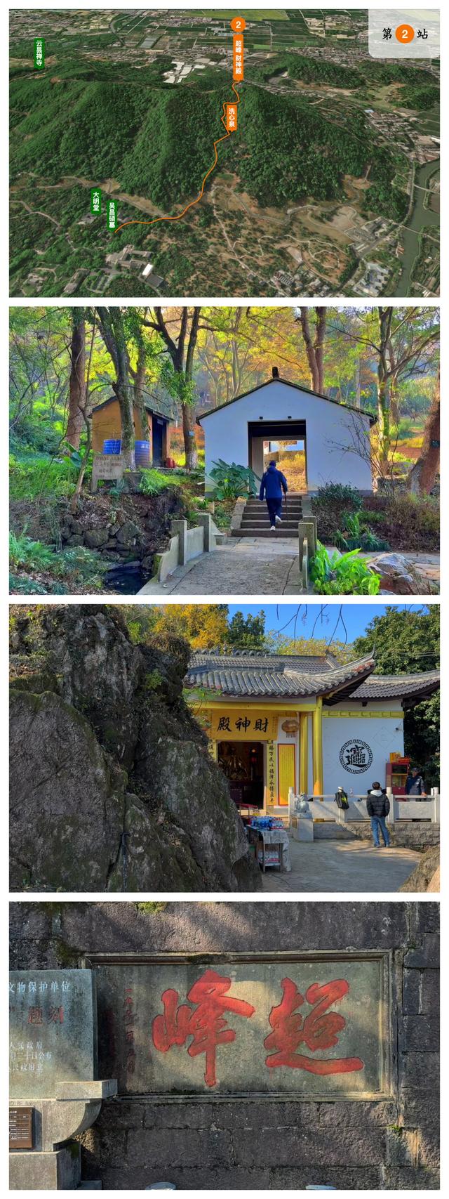 杭州小而美徒步路线：斑斓而沉默的超山，人少景美