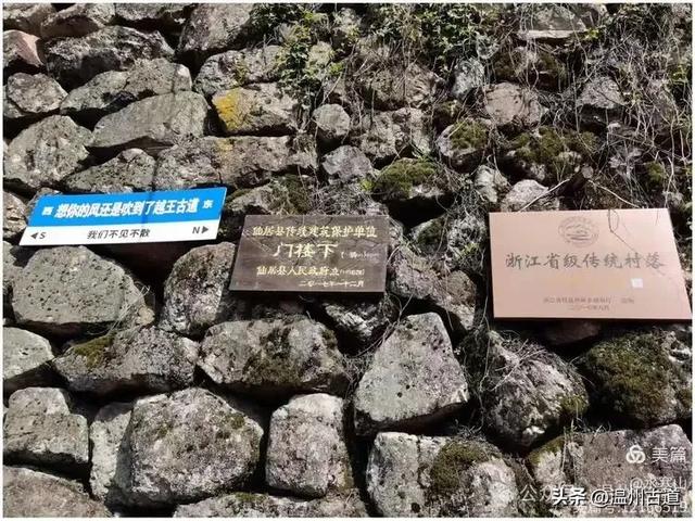 走走浙江这条被遗忘的千年古道,揭开越王古道古村落的神秘面纱!