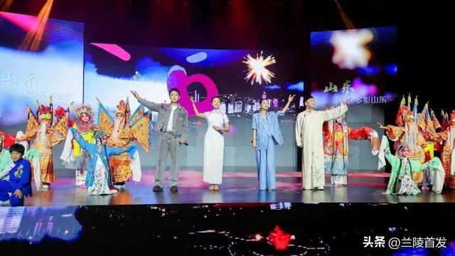 好客山东好品山东｜“畅游齐鲁 乐GO山东”秋季推广活动启动