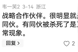 网络暴徒暨党志军拥趸之谣言污论大盘点图片